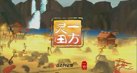 《一方灵田 Immortal Life》 官方中文版