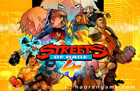 《怒之铁拳4 Street of Rage 4》官方中文版+修改器