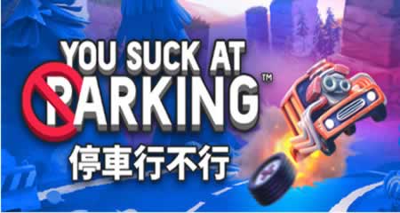 《狂野泊车 You Suck at Parking》 官方中文版-支持网络联机