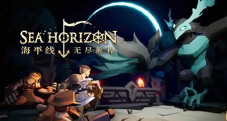 《海平线:无尽旅程 Sea Horizon》官方中文版