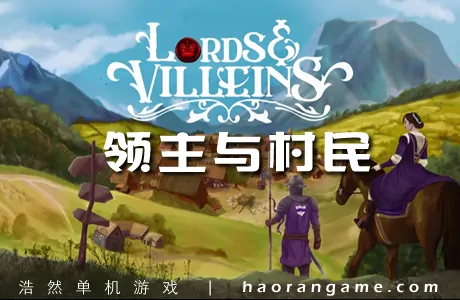 《领主与村民 Lords and Villeins》 官方中文版