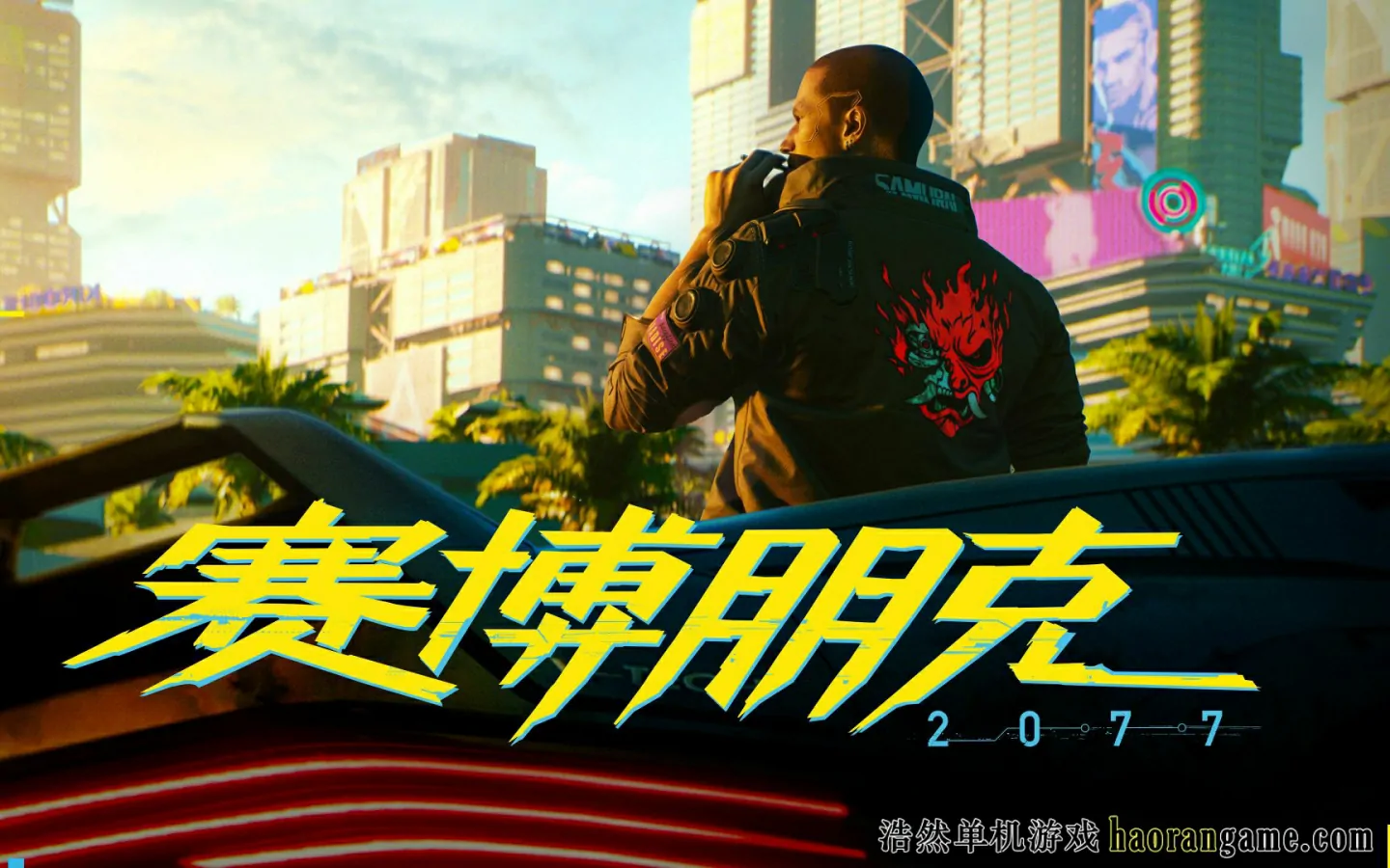 《赛博朋克2077 Cyberpunk 2077》官方中文版+整合DLC+国语发音+修改器+完美存档+原声BGM+原画集