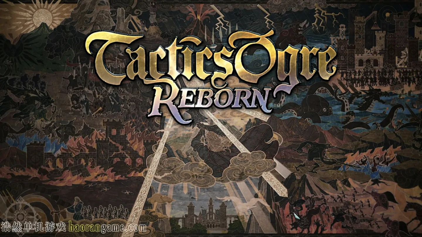 《皇家骑士团：重生 Tactics Ogre: Reborn》 官方中文版