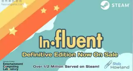 《支流 Influent》 官方中文版