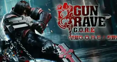 《铳墓G.O.R.E Gungrave: G.O.R.E.》十三项修改器[一修大师]