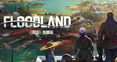 《岛群时代 Floodland》 官方中文版