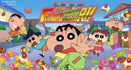 《蜡笔小新 风起云涌! 火焰的春日部快腿侠!!》 官方中文版