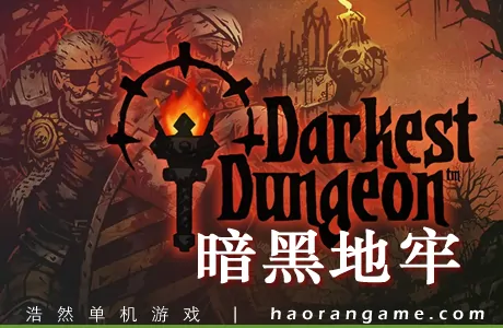 《暗黑地牢 Darkest Dungeon》官方中文版+修改器|原声|存档