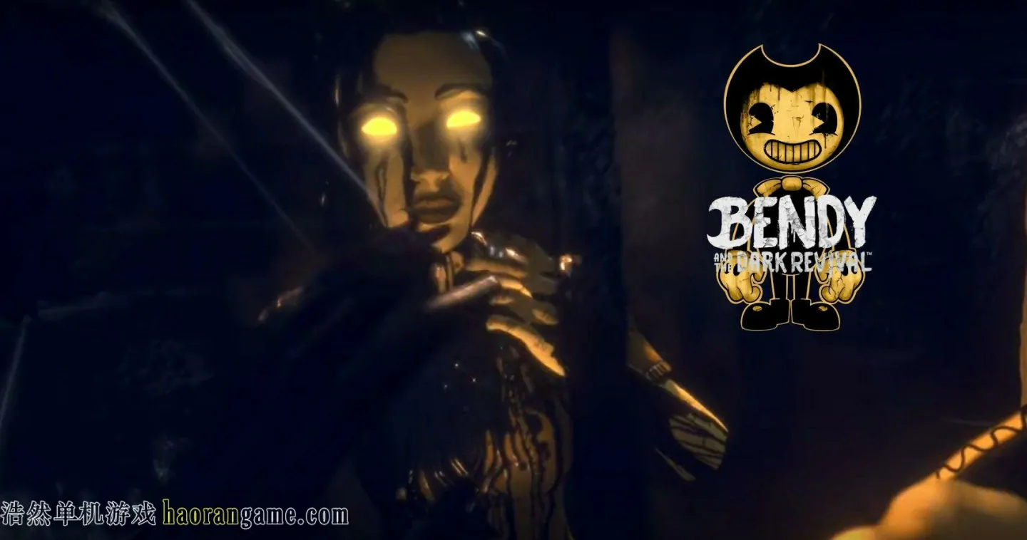 《班迪与暗黑重生 Bendy and the Dark Revival》汉化版