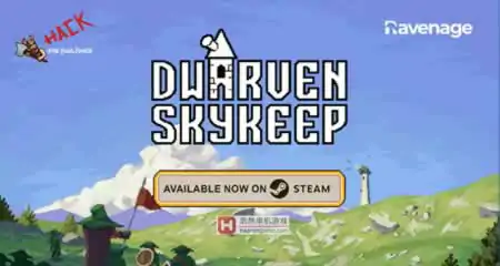 《矮人通天塔 Dwarven Skykeep》官方中文版