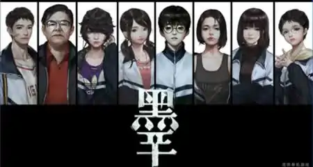 《黑羊 Black Sheep》官方中文版