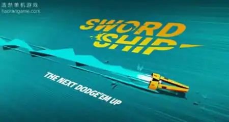《飞剑快艇 Swordship》 官方中文版