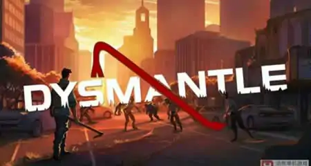《无路可走 / 摧毁一切 DYSMANTL》官方中文版|整合DLC
