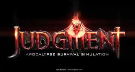 《审判:末世生存模拟 Judgment: Apocalypse Survival Simulation》官方中文版