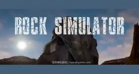 《岩石模拟器 Rock Simulator》官方中文版