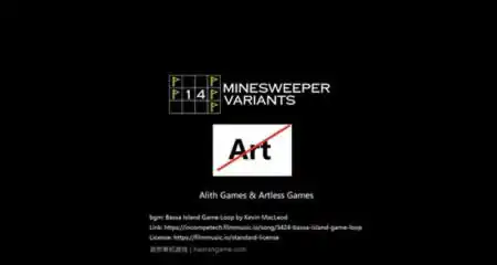 《14种扫雷变体 14 Minesweeper Variants》官方中文版