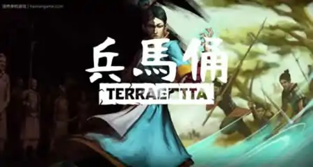 《兵马俑 Terracotta》官方中文版
