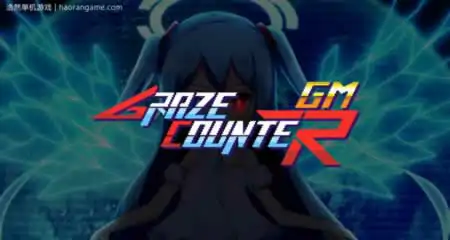 《擦弹蓄力GM Graze Counter GM》官方中文版