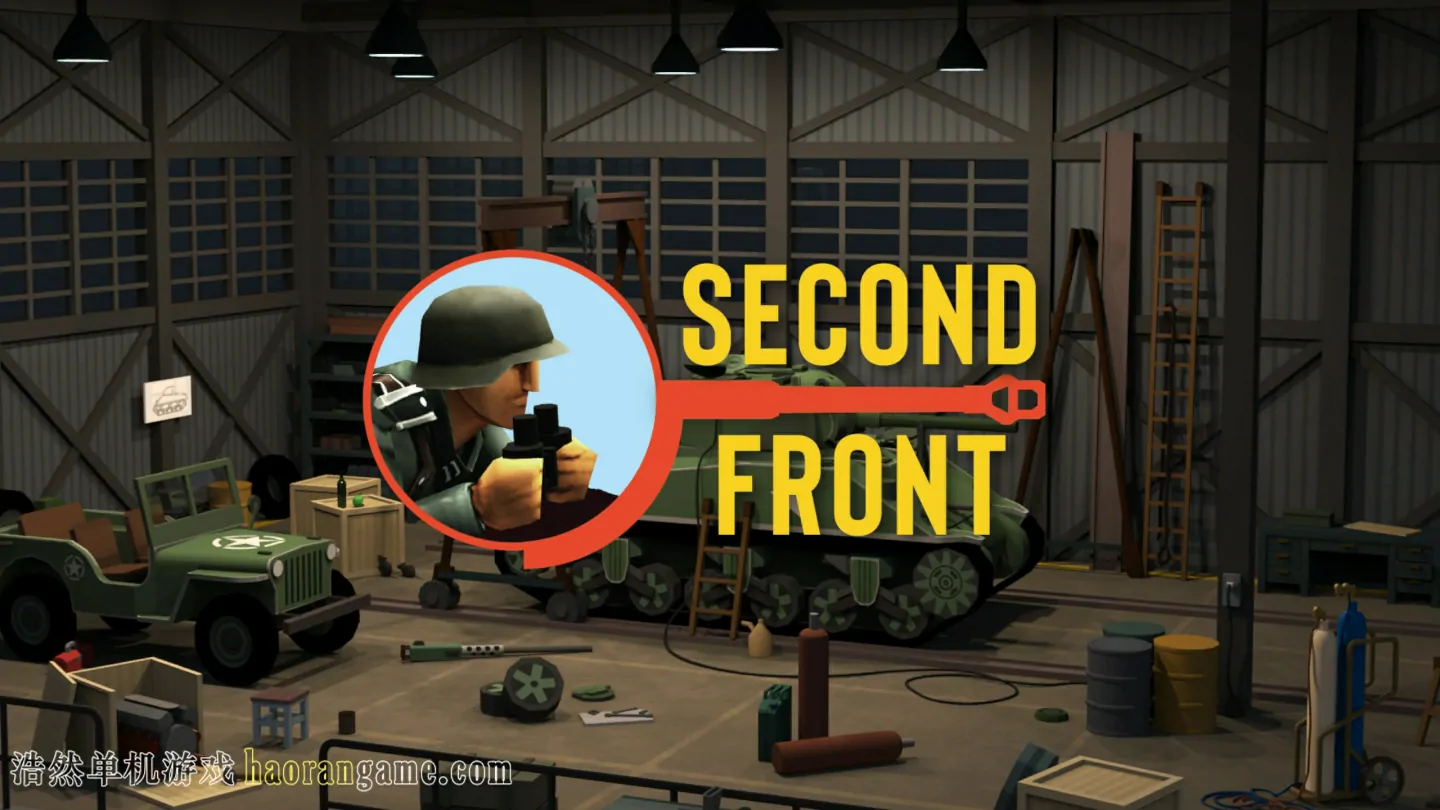 《第二战场 Second Front》官方中文版