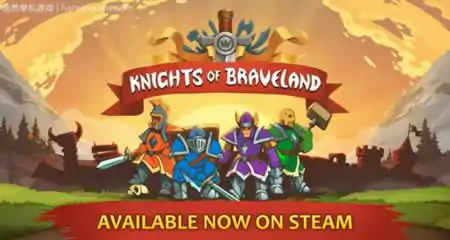 《勇敢大陆骑士 Knights of Braveland》官方中文版