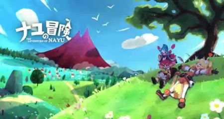 《奈优的冒险 The Adventure of Nayu》官方中文版