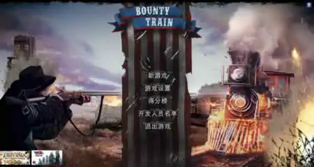 《赏金列车 Bounty Train》官方中文版