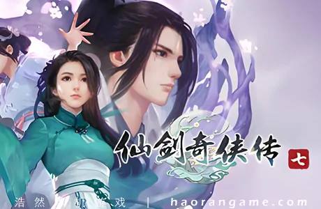 《仙剑奇侠传7 Chinese Paladin 7》官方中文版