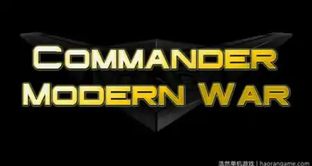 《指挥官:现代战争 Commander: Modern War》官方中文版