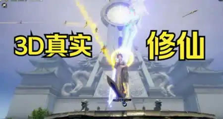 《轮回修仙路 Lunhuixiuxianlu》官方中文版