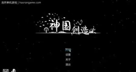 《神国:创造 The Kingdom of God》官方中文版