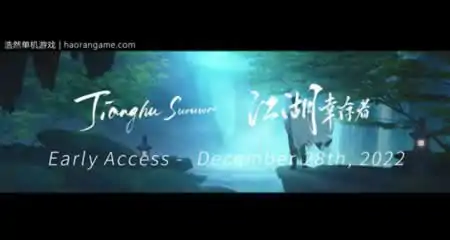 《江湖幸存者 Jianghu Survivor》官方中文版