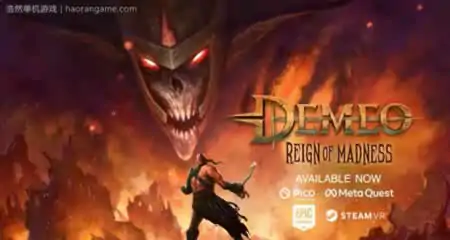 《德米欧:PC版 Demeo: PC Edition》官方中文版