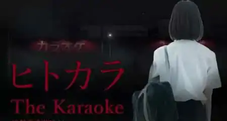 《卡拉OK The Karaoke》官方中文版
