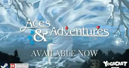 《王牌与冒险 Aces & Adventures》官方中文版