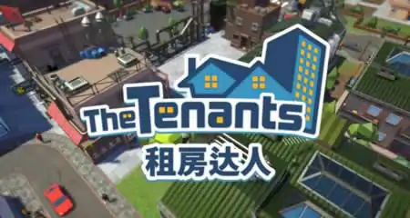 《租房达人:序幕篇章 The Tenants - Free Trial》官方中文版