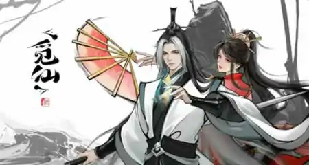 《觅仙 Immortal Seeker》官方中文版