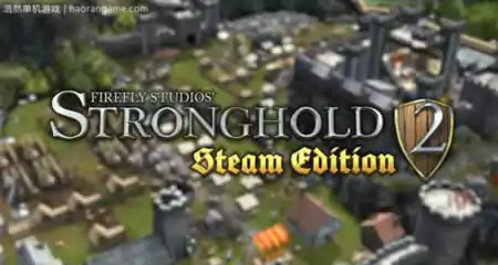 《要塞2 Stronghold 2》官方中文版 支持联机