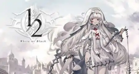 《二分之一 Black & White》官方中文版