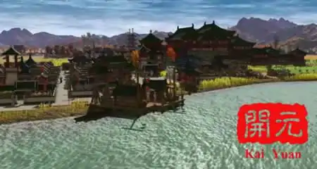 《开元 Kai Yuan》官方中文版