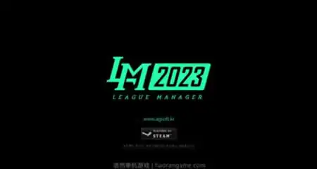《电竞经理2023 League Manager 2023》官方中文版