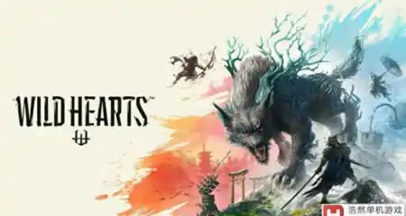 《狂野之心 WILD HEARTS™》官方中文版+修改器