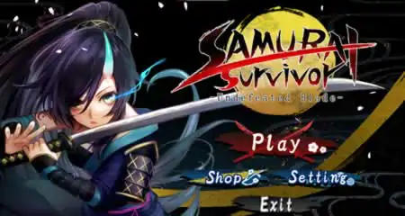 《武士幸存者 -战姬当千- SAMURAI Survivor -Undefeated Blade-》官方中文版
