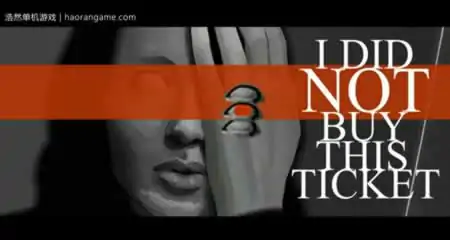 《我没买这张票 I Did Not Buy This Ticket》官方中文版