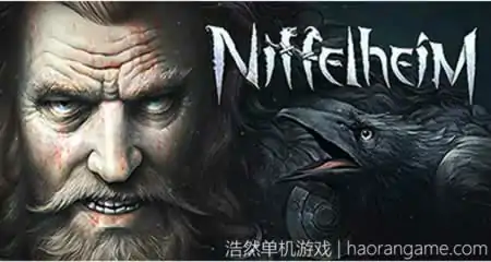 《冰雾之国 Niffelheim》官方中文版