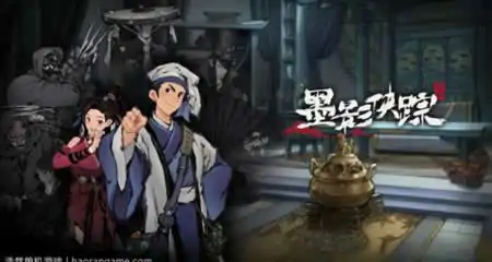 《墨影侠踪 Mohism》官方中文版