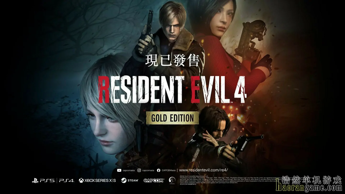 《生化危机4:重制版 Resident Evil 4 Remake》官方中文版+国语配音|DLCs 《生化危机4:重制版 Resident Evil 4 Remake》官方中文版+国语配音|DLCs