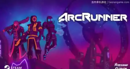 《弧光行者 ArcRunner》官方中文版