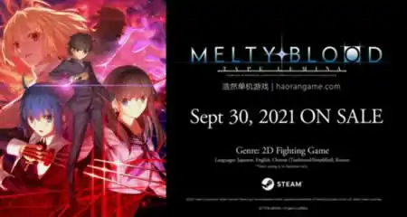 《月姬格斗:Type Lumina MELTY BLOOD: TYPE LUMINA》官方中文版
