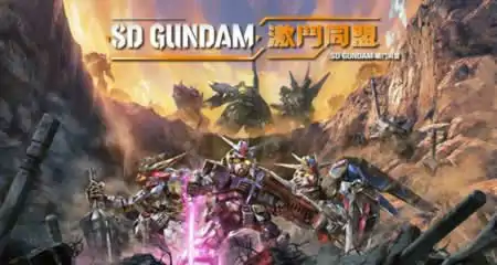 《SD高达:激斗同盟 豪华版》官方中文版+修改器|全DLC