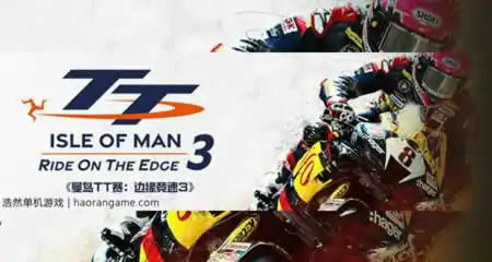 《曼岛TT赛:边缘竞速3 TT Isle of Man: Ride on the Edge 3》官方中文版